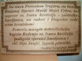 smoljanac